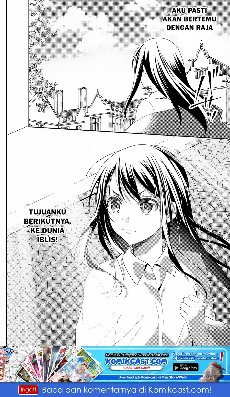 Isekai de “Kuro no Iyashi Te” tte Yobareteimasu chapter 26